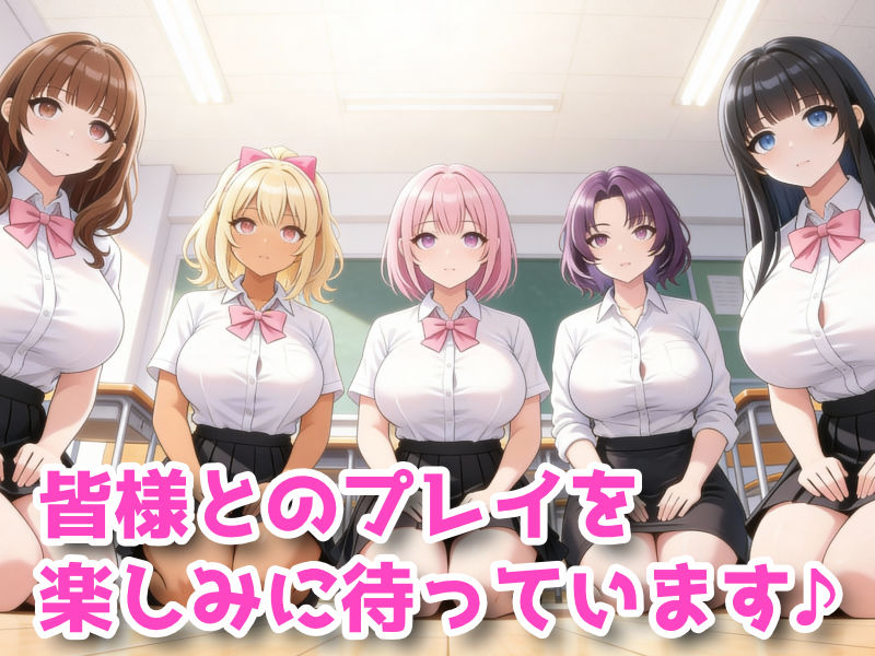一軍女子と先生のヌルヌル催●ソープランド学園祭 サンプル10ページ目