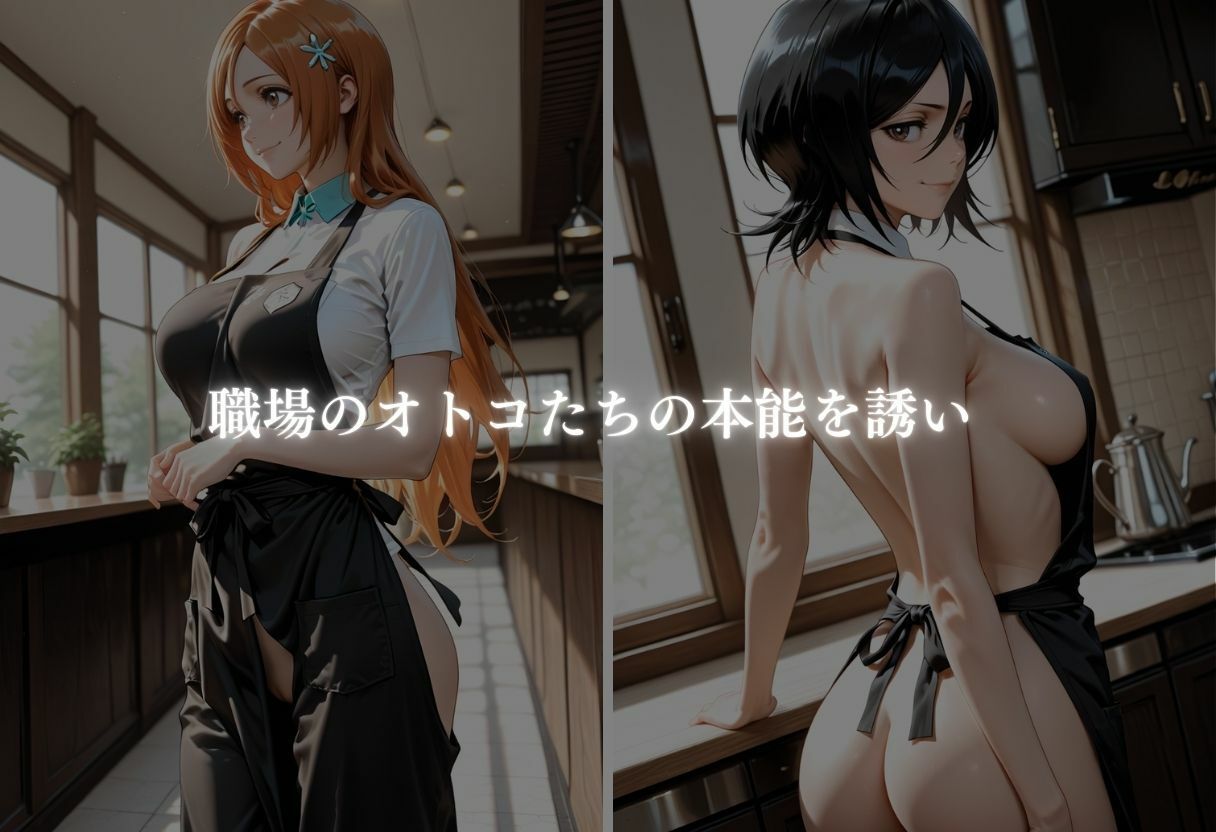 先輩美女の性事情 サンプル3ページ目