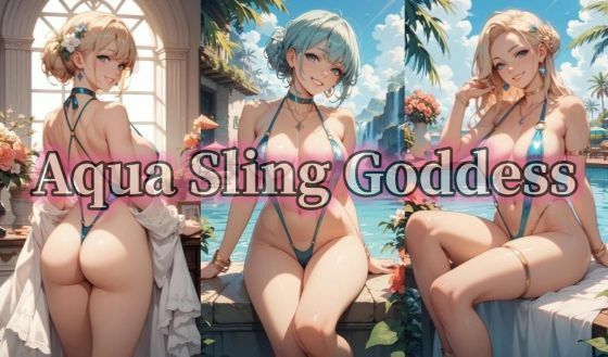 【500枚豪華セット】Aqua Sling Goddess