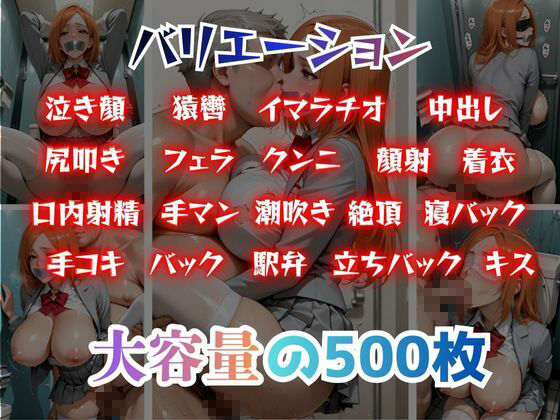 汚じさんの性活指導記録簿 BL◎AC◎ ver. サンプル1ページ目