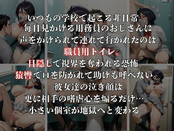 汚じさんの性活指導記録簿 BL◎AC◎ ver. サンプル2ページ目