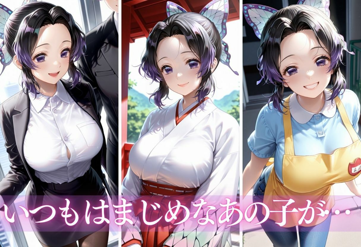 同僚巨根にひとめぼれ  part3 サンプル2ページ目