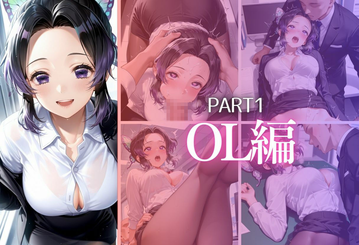 同僚巨根にひとめぼれ  part3 サンプル6ページ目