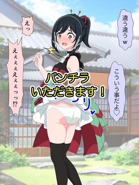 J●アイドルにインタビューと見せかけてスカートめくってがまんできず中出しヤっちゃいました サンプル2ページ目