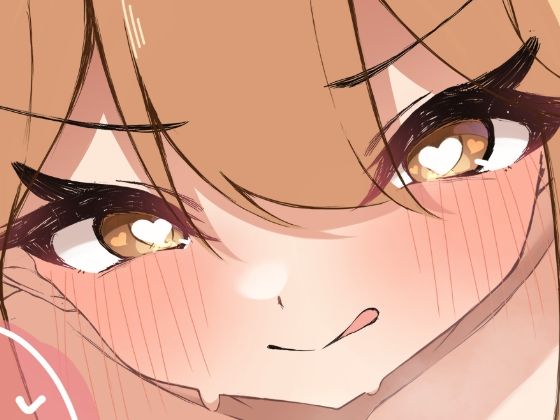 我慢出来ずに夜●いしちゃうヒカリちゃん サンプル4ページ目
