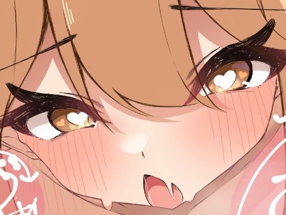 我慢出来ずに夜●いしちゃうヒカリちゃん サンプル5ページ目