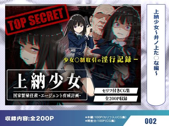 【リ○リス・リコイル】はれんち出版 総集編 voL.3 サンプル3ページ目