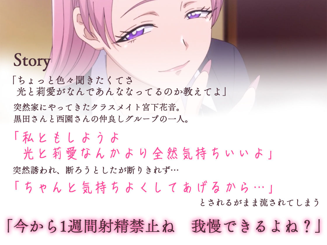アニメ版「入り浸りギャルにま〇こ使わせて貰う話＃4」 サンプル1ページ目
