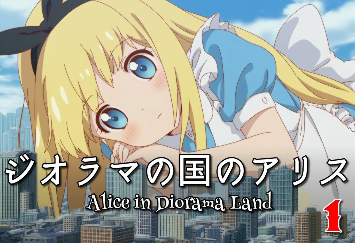 【自信作！】ハイパー巨大娘くしゃみアニメーション！/ Hyper Giantess Sneeze Full Animation！ （mp4） サンプル1ページ目