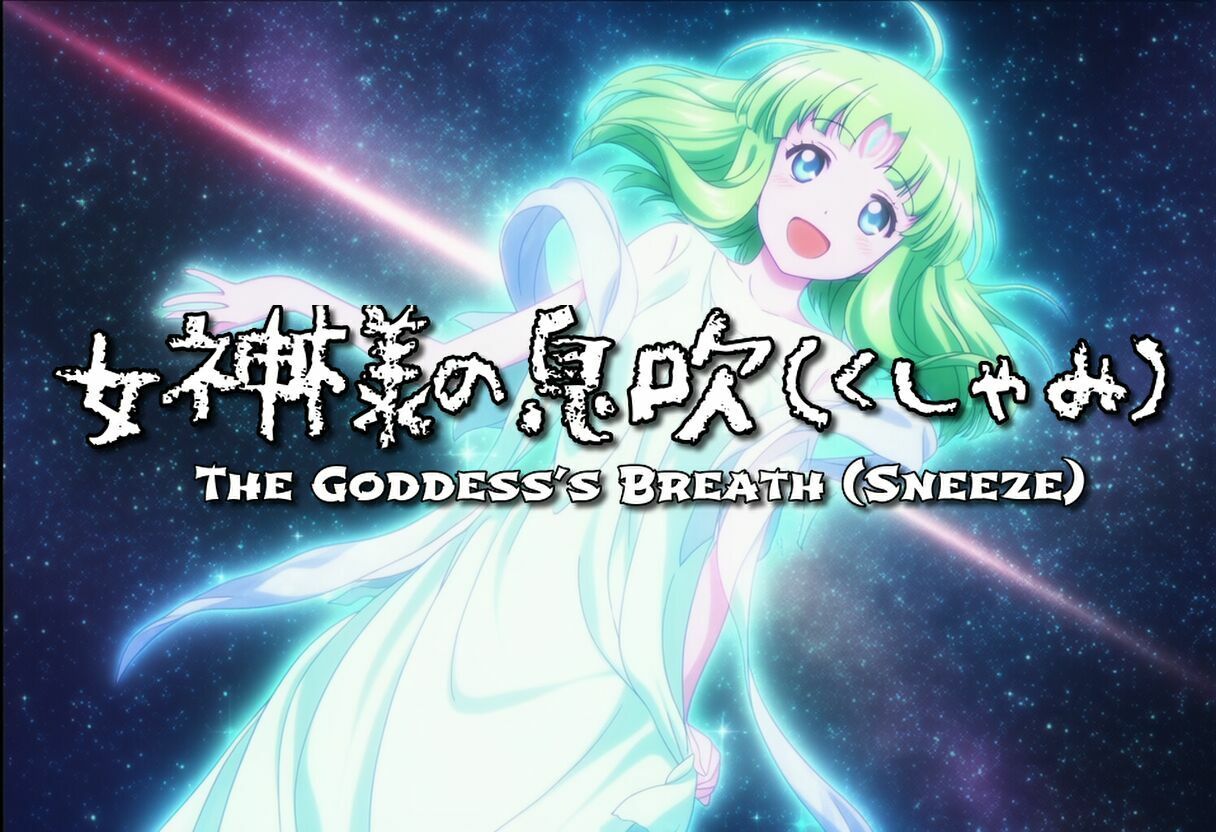 【自信作！】ハイパー巨大娘くしゃみアニメーション！/ Hyper Giantess Sneeze Full Animation！ （mp4） サンプル9ページ目