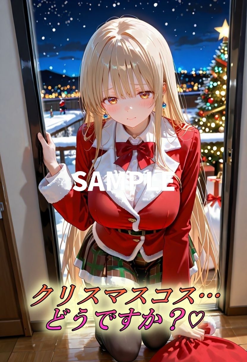 Christmas bondage SEX サンプル1ページ目