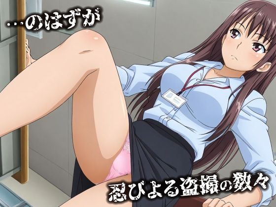 話が違う！！セクハラ調教録｜500人の新人女教師編 サンプル2ページ目