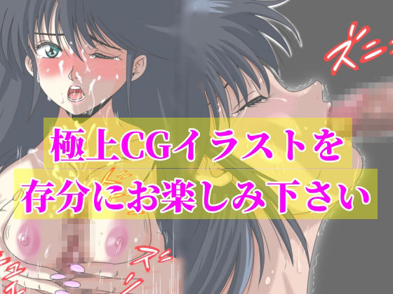 贖罪に堕ちる女 麻美【極上CG画像集】文章なし サンプル3ページ目