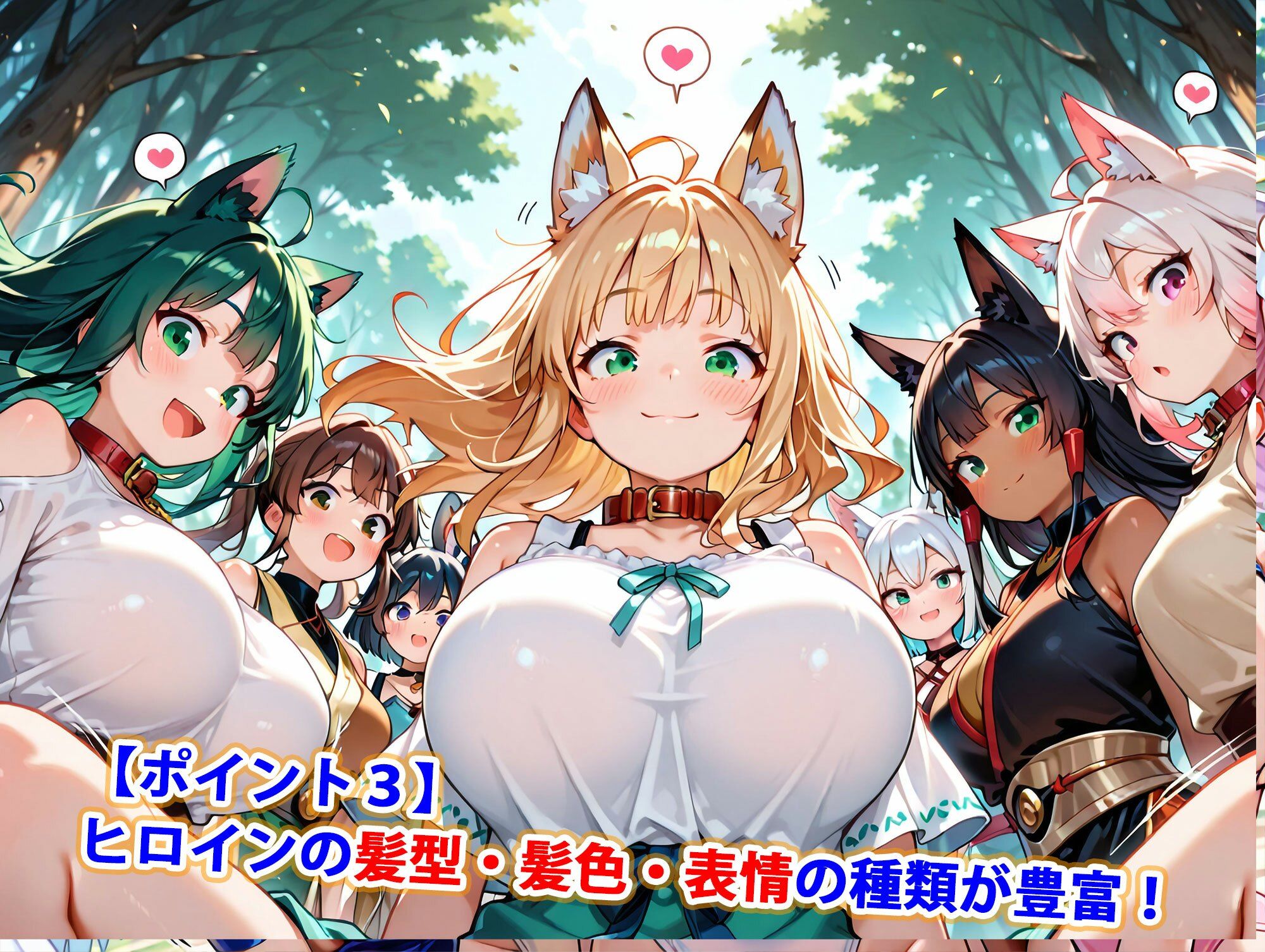 おいでませ爆乳マゾ狐耳獣人の森〜精液まみれイラマチオハードセックス婚〜（妊娠要素あり） サンプル4ページ目