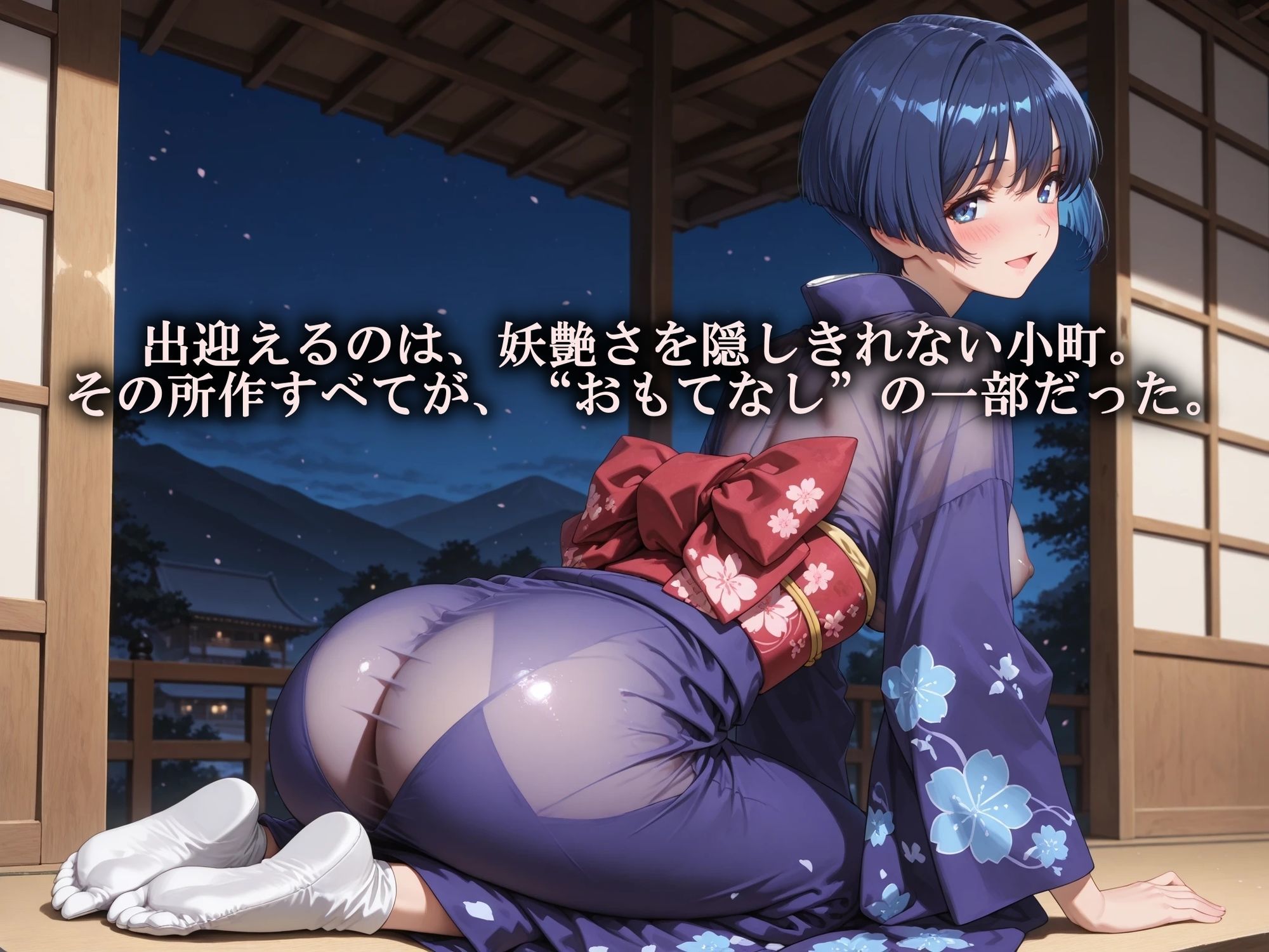 AIイラストCG集119おもてなし亭 Vol.1 葵小町（イラスト集） サンプル2ページ目