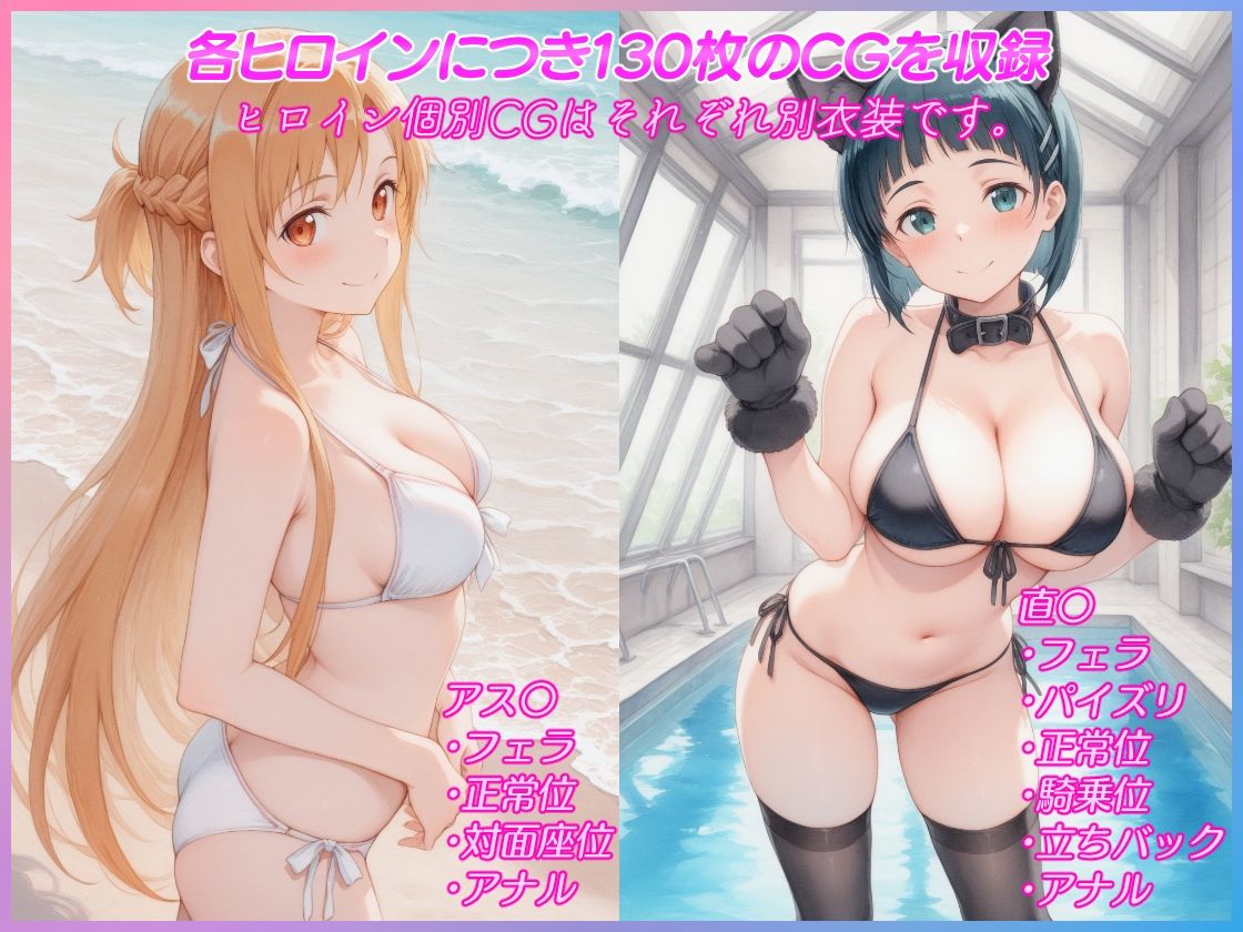 彼女と義妹 サンプル1ページ目