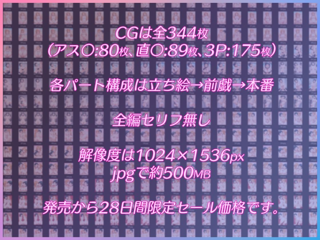 彼女と義妹 サンプル3ページ目