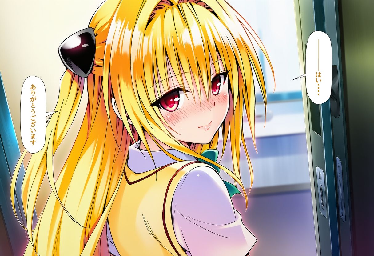 Delision after harem end ヤ● 03 サンプル2ページ目
