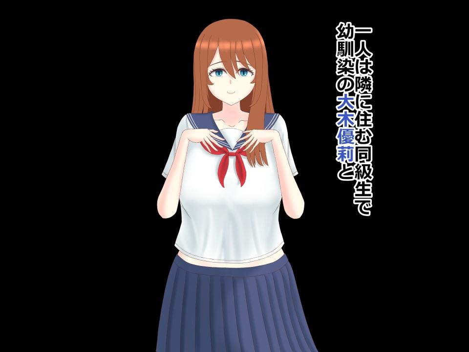 爆乳幼馴染とSEXしてたらセフレ妹が乱入してきた話 サンプル2ページ目