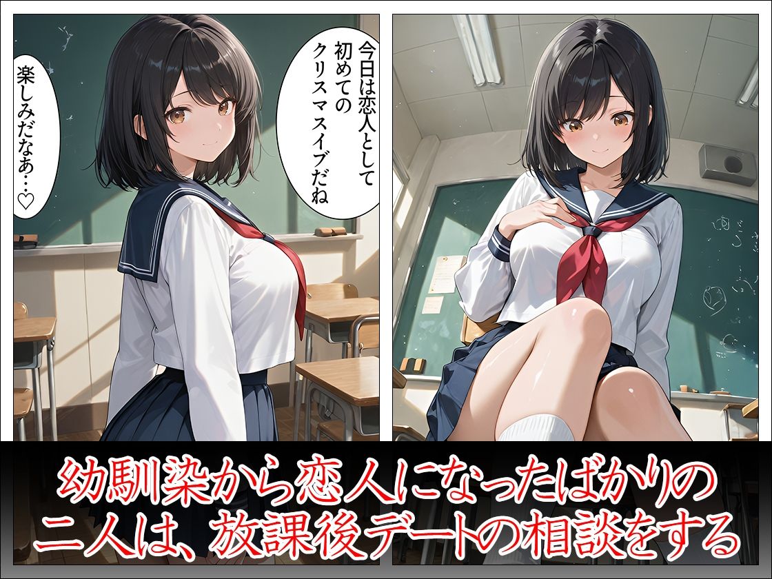 巨乳幼馴染と過ごす性の6時間 サンプル3ページ目