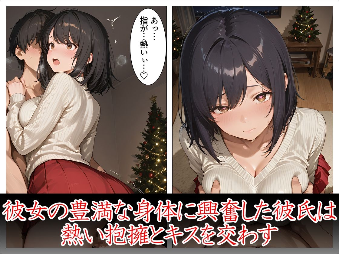 巨乳幼馴染と過ごす性の6時間 サンプル7ページ目