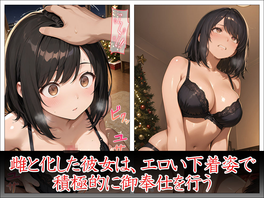 巨乳幼馴染と過ごす性の6時間 サンプル8ページ目