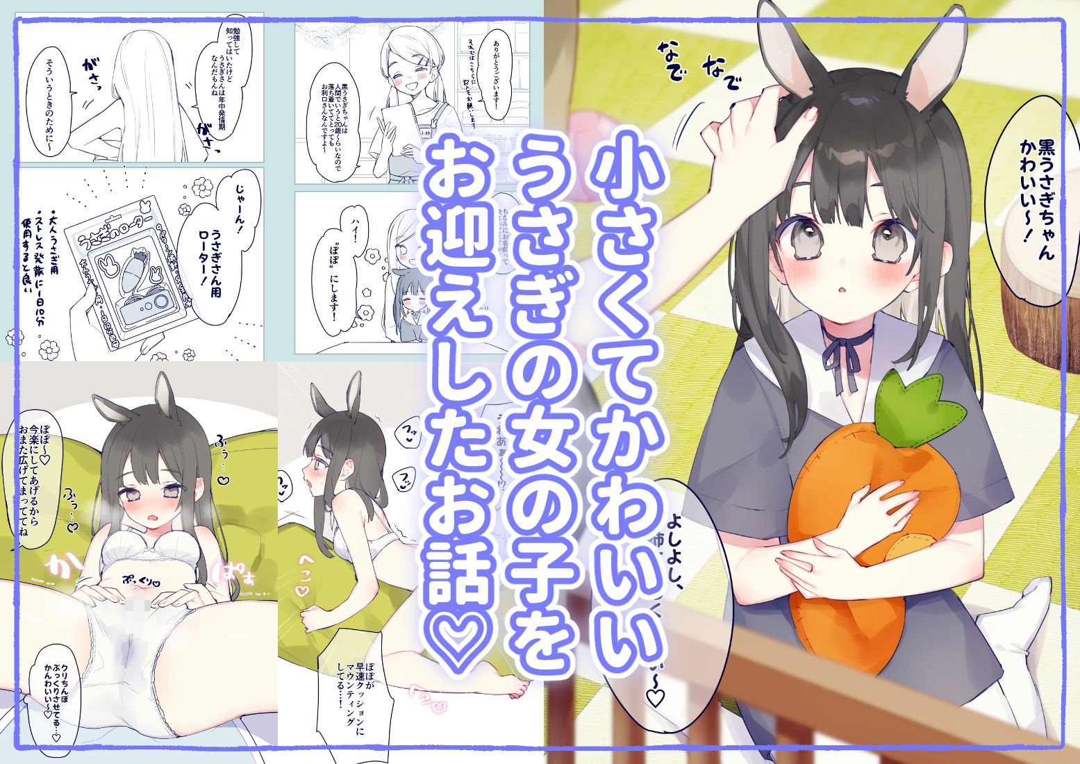 【Live2D動画付き】いっぱい！ゆりえっち！〜創作百合えっち集〜 サンプル5ページ目