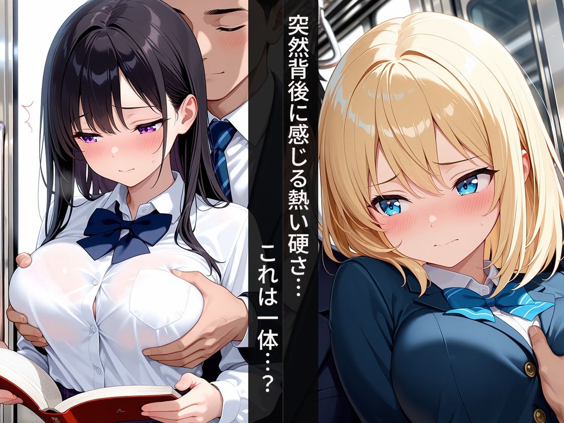 女子校生肉便器〜電車レ●プ編〜 サンプル2ページ目