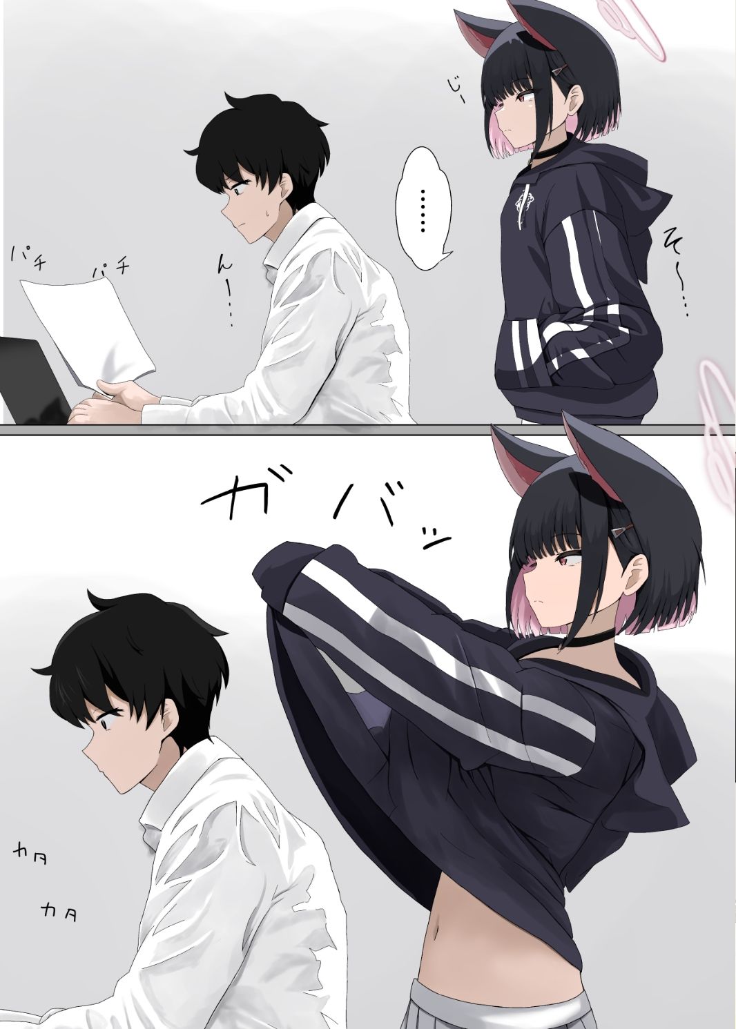 カズサにしたいこと  されたいこと サンプル2ページ目