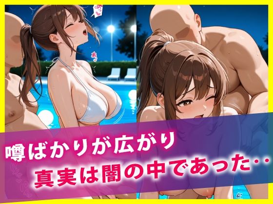 校長の肉棒生ハメ サンプル6ページ目