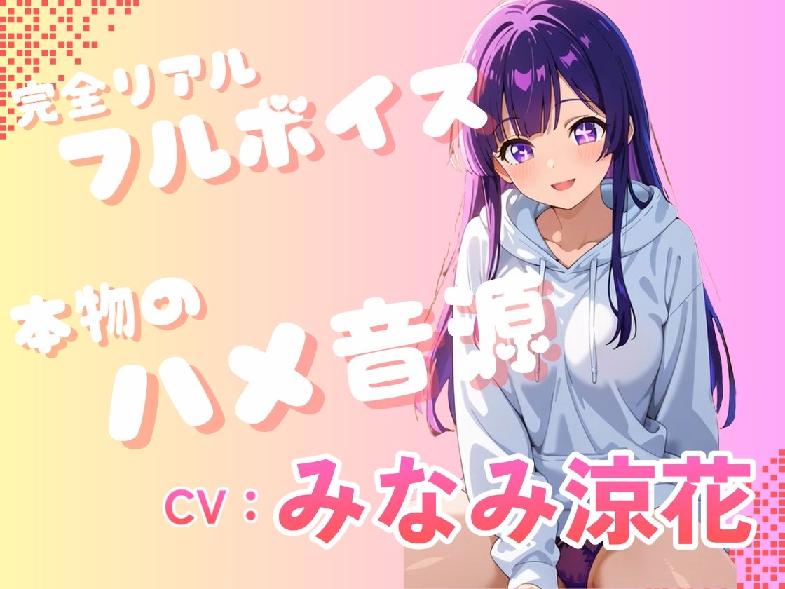 【推しの子】カリスマセクシーアイドル星野まい サンプル3ページ目