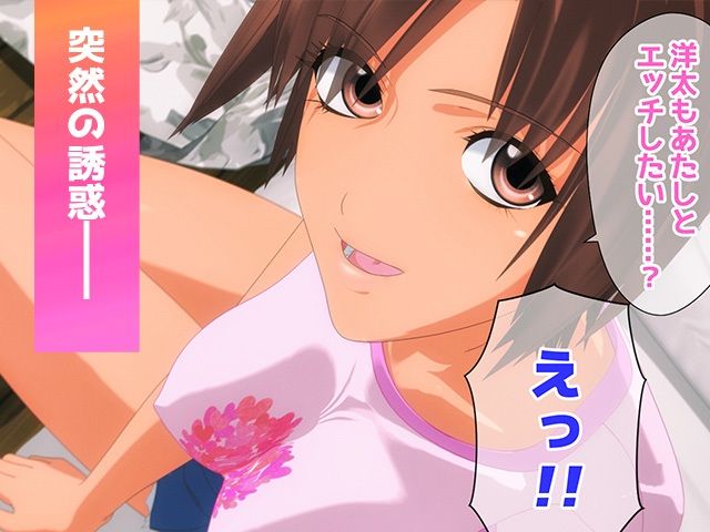 SF1-1.5 童貞は幼馴染ビッチの極上ボディに抗えないっ！！ FANTIA 202308-202402 まとめ サンプル3ページ目