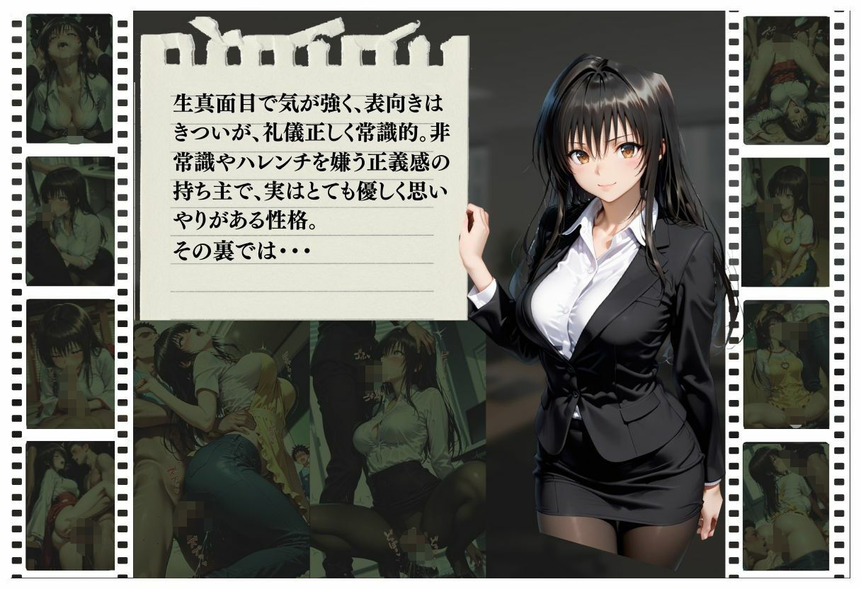 抗えない職場の誘惑 ― OL・巫女・保育士、3つの物語 Vol.2 サンプル1ページ目