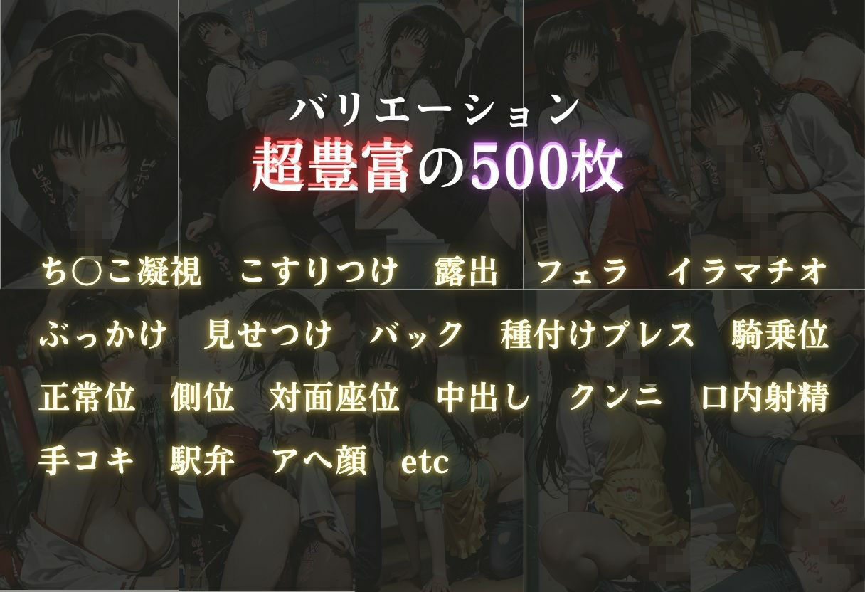 抗えない職場の誘惑 ― OL・巫女・保育士、3つの物語 Vol.2 サンプル2ページ目