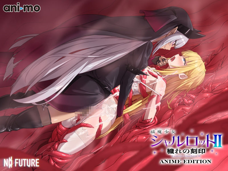 祓魔少女シャルロットII 穢れの刻印 Anime Edition サンプル10ページ目