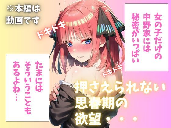 禁断の中野家 サンプル1ページ目