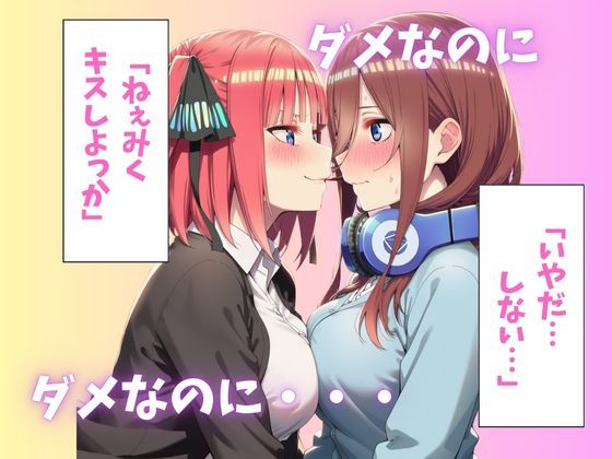 禁断の中野家 サンプル2ページ目