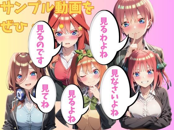 禁断の中野家 サンプル5ページ目