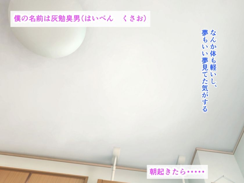 黒ギャル妹を生ハメ中出しセックス漬けでボテ腹妊婦に！ 母乳ダダ漏れおしっこジョボジョボビッチ サンプル1ページ目