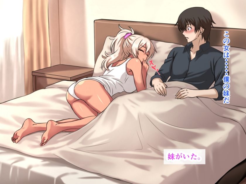 黒ギャル妹を生ハメ中出しセックス漬けでボテ腹妊婦に！ 母乳ダダ漏れおしっこジョボジョボビッチ サンプル2ページ目