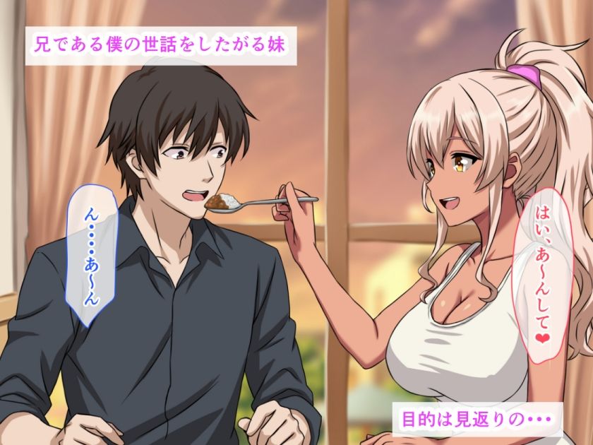 黒ギャル妹を生ハメ中出しセックス漬けでボテ腹妊婦に！ 母乳ダダ漏れおしっこジョボジョボビッチ サンプル3ページ目