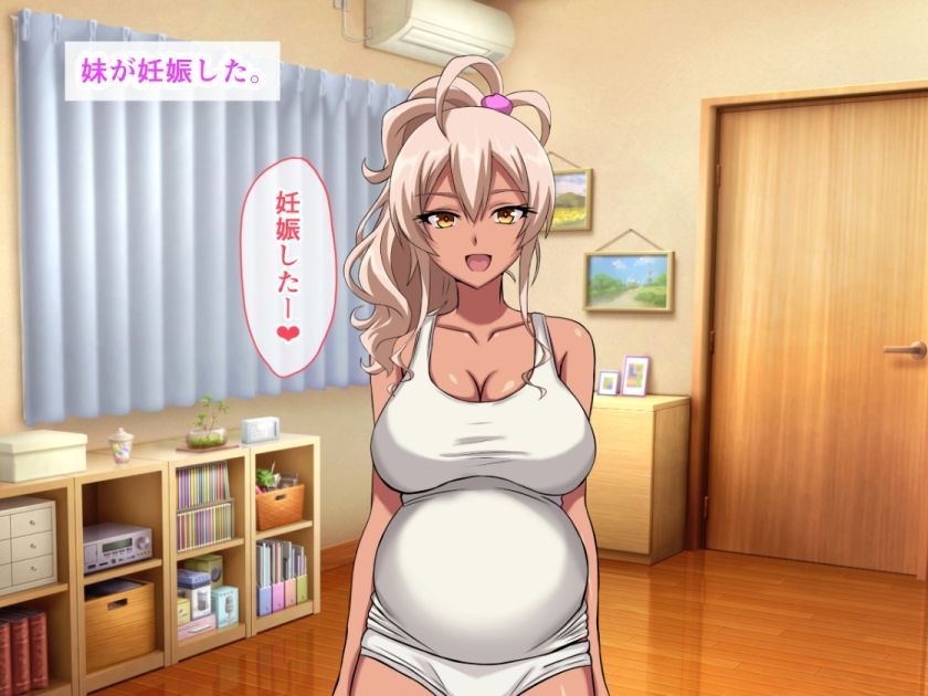 黒ギャル妹を生ハメ中出しセックス漬けでボテ腹妊婦に！ 母乳ダダ漏れおしっこジョボジョボビッチ サンプル5ページ目