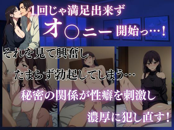 隣に住む人妻が、夜だけ俺の女になるまで。 サンプル4ページ目