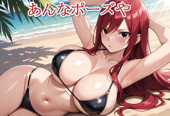 ヒロイン撮影‐海デート中に我慢できず好き放題中出し専用肉便器にされるCG集‐エ〇ザ編 サンプル3ページ目