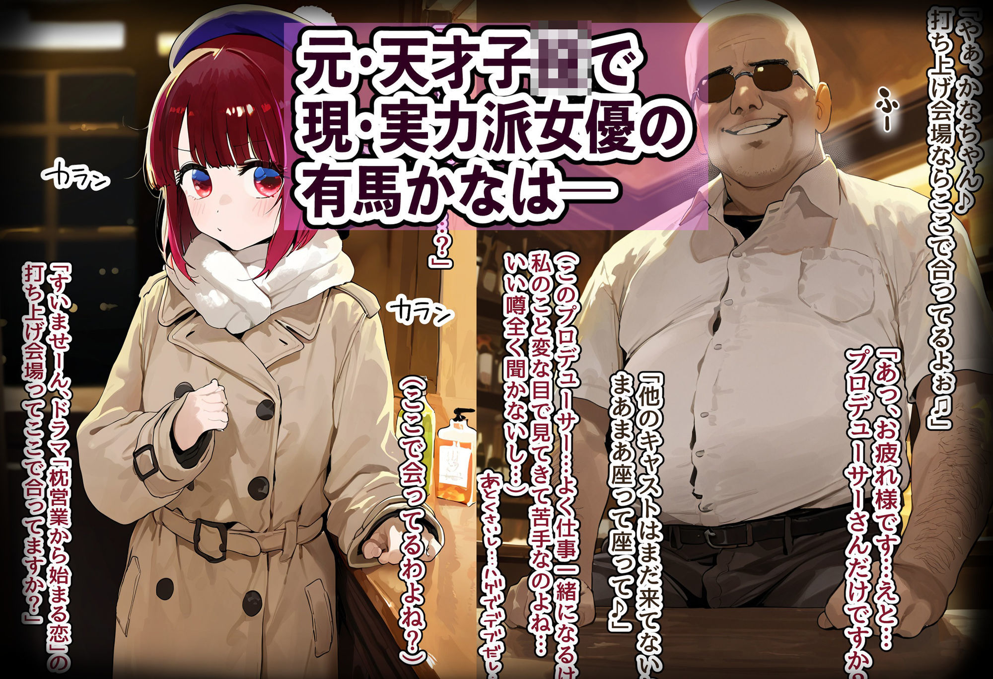 【総集編】美少女がキモ男に妊娠させられる-Vol.1- サンプル5ページ目