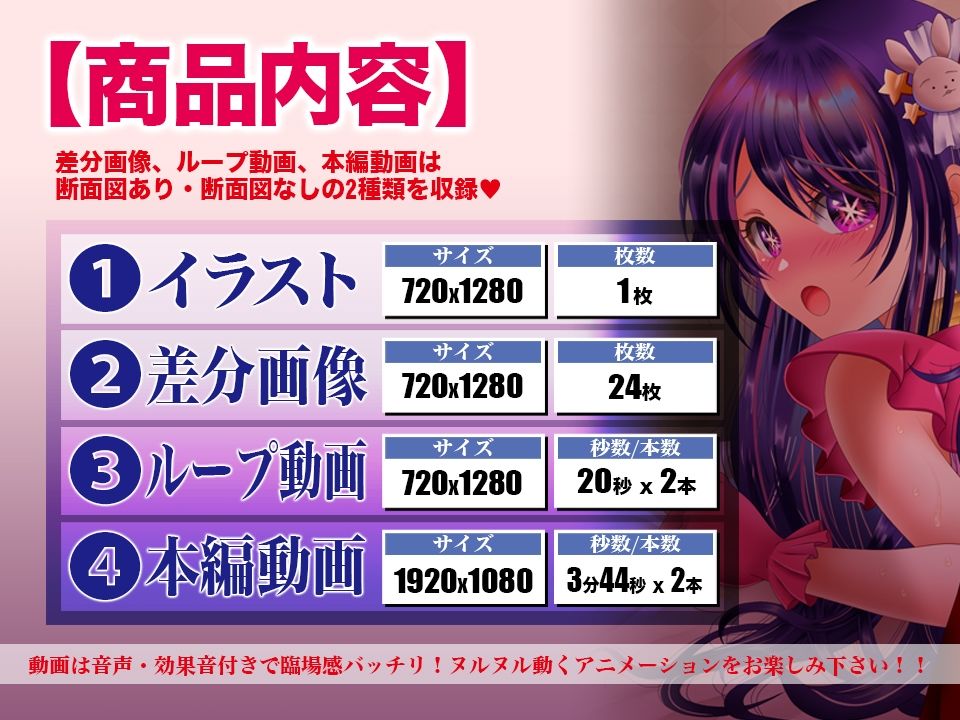 星野アイ サンプル7ページ目