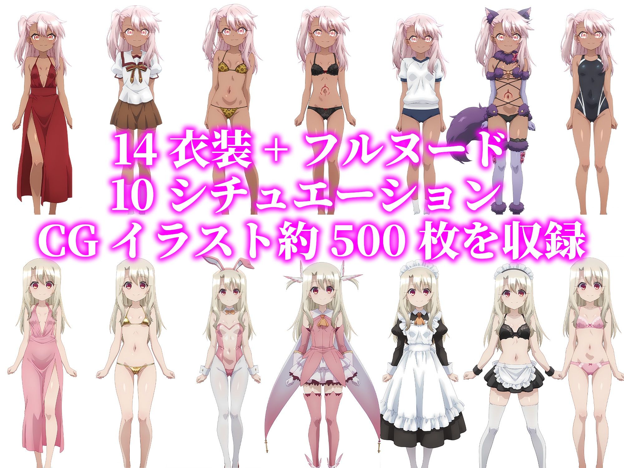 英霊を指名できる風俗店 〜イ●ヤとク●エを指名してソーププレイ＆コスプレエッチ！〜 サンプル2ページ目