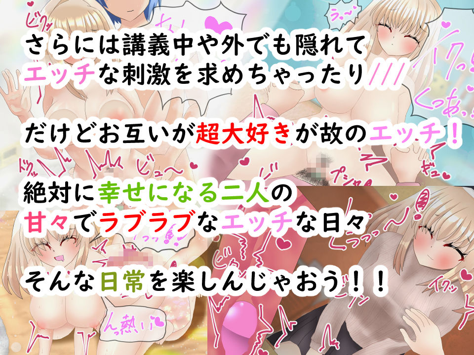 ほのぼの仲良しカップルも、裏ではとってもイチャラブなエッチをしている！ サンプル3ページ目