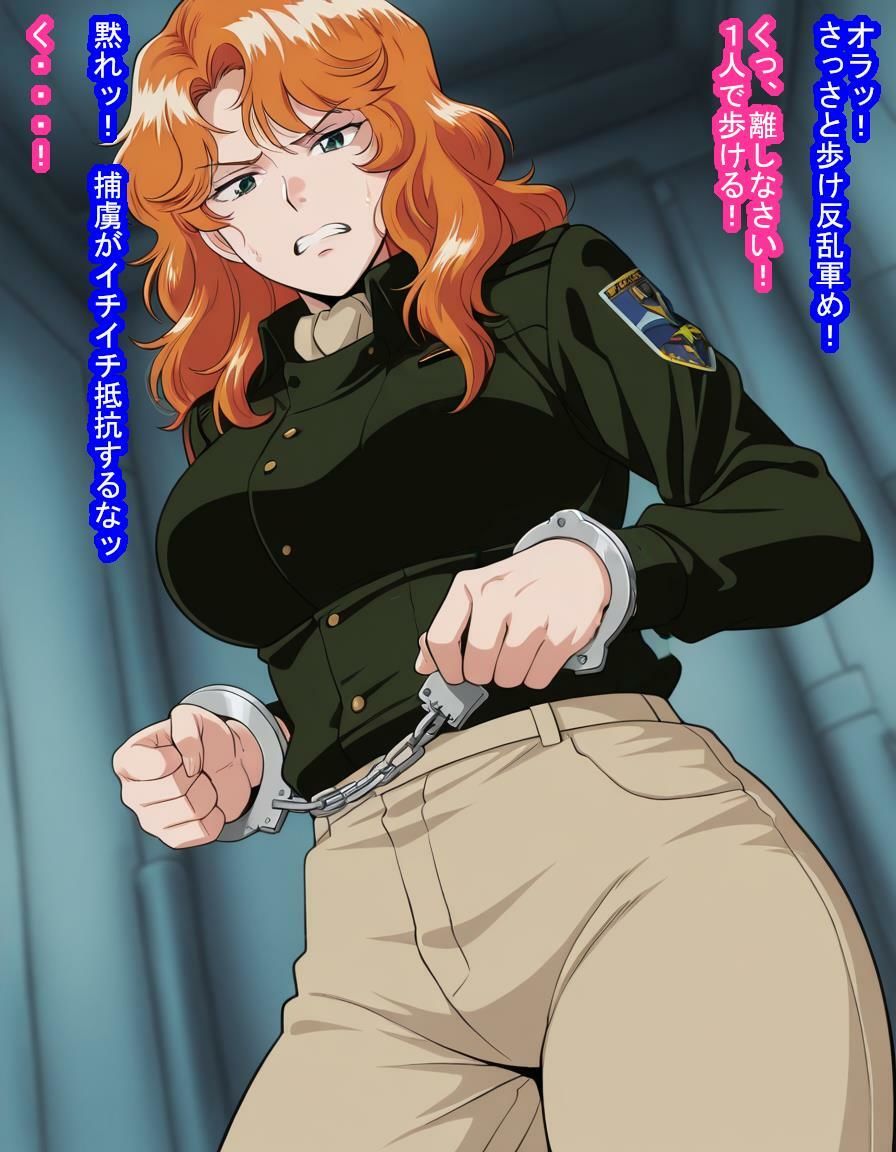 帝国の捕虜になっちゃったカリ○が本来は彼氏にあげるはずの大切な卵子を1つ残らず横取りされて帝国人の子を産みまくっちゃう話 サンプル2ページ目