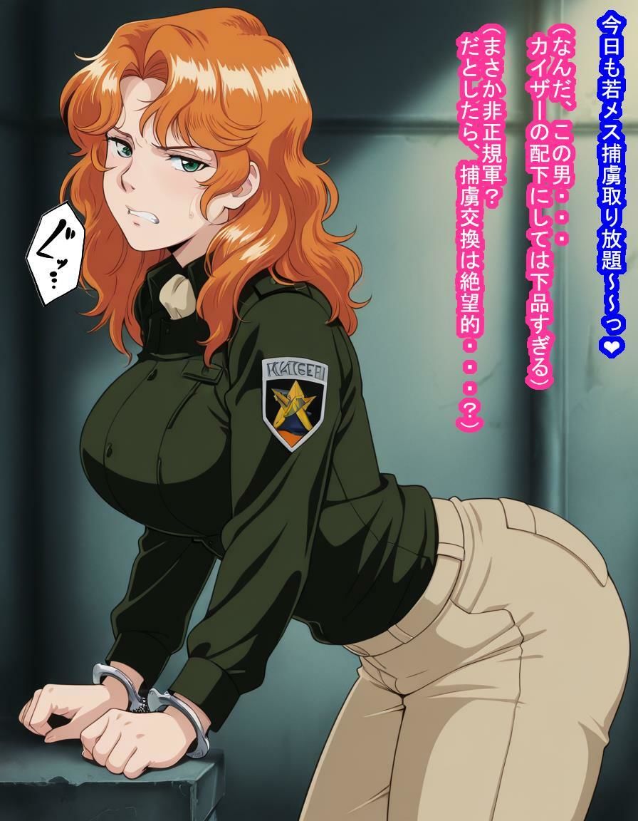 帝国の捕虜になっちゃったカリ○が本来は彼氏にあげるはずの大切な卵子を1つ残らず横取りされて帝国人の子を産みまくっちゃう話 サンプル4ページ目